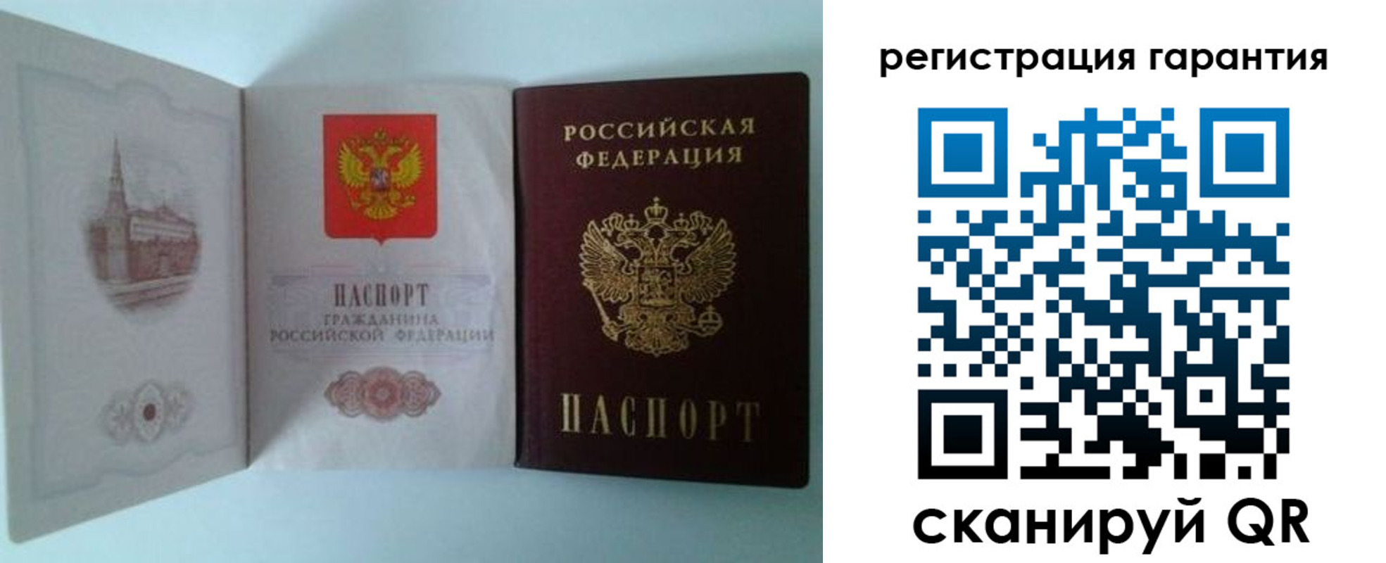 временная регистрация в Кемеровской области
