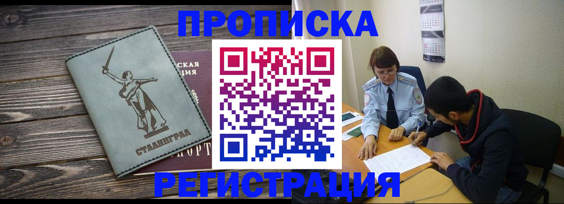 регистрация для дет. сада в Кемеровской области
